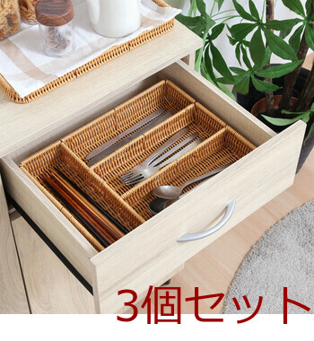 洗えるカトラリ収納 仕切り付き 3セット 送料無料-1
