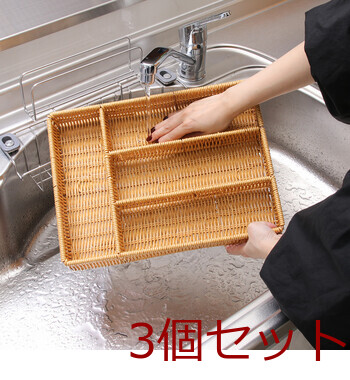 洗えるカトラリ収納 仕切り付き 3セット 送料無料-2