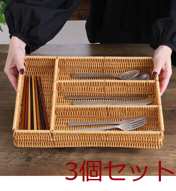 洗えるカトラリ収納 仕切り付き 3セット 送料無料-3