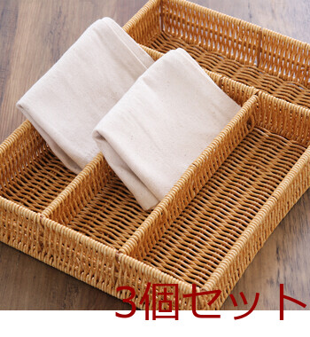 洗えるカトラリ収納 仕切り付き 3セット 送料無料-5