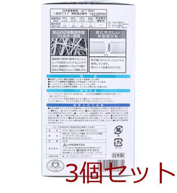 マスク デュウエアー 息らくらく不織布マスク ふつうサイズ 45枚入 3セット 送料無料-1