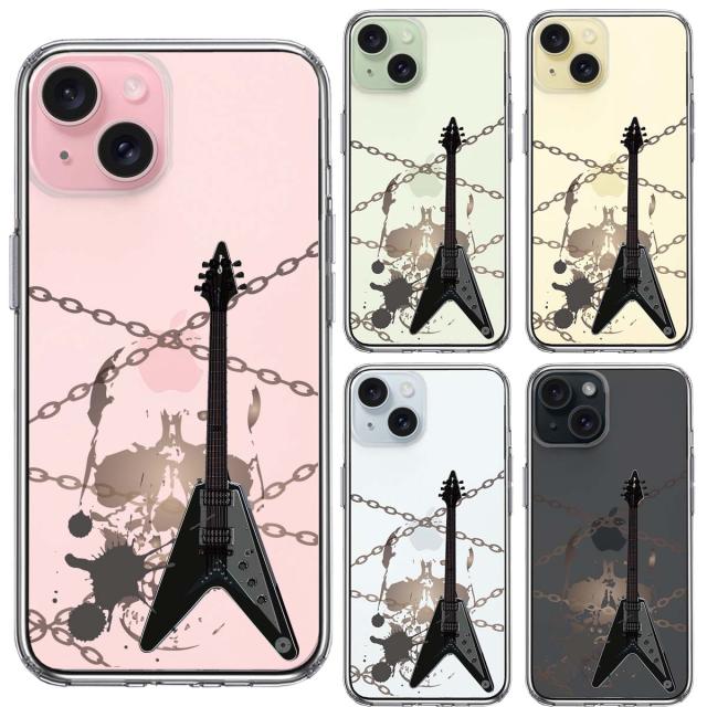 iPhone15Plus ケース クリア エレキギター スカル スマホケース 側面ソフト 背面ハード ハイブリッド  送料無料-1