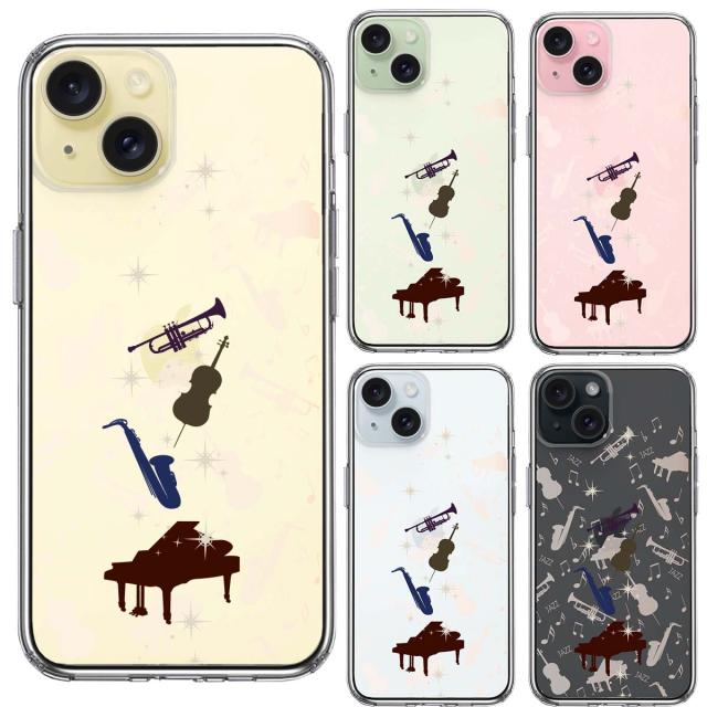 iPhone15 ケース クリア JAZZ 2 楽器 音符 スマホケース 側面ソフト 背面ハード ハイブリッド 送料無料-1