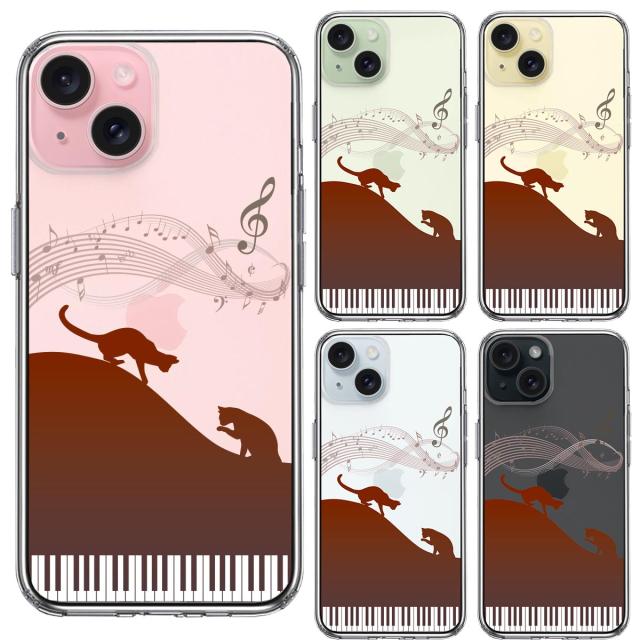 iPhone15 ケース クリア ピアノ シルエット猫 ブラウン スマホケース 側面ソフト 背面ハード ハイブリッド  送料無料-1