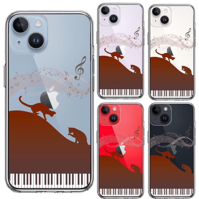 iPhone14Plus ケース クリア ピアノ シルエット猫 ブラウン スマホケース 側面ソフト 背面ハード ハイブリッド  送料無料-1