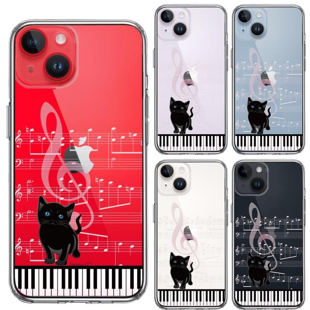 iPhone14Plus ケース クリア piano ピアノ 2 猫ふんじゃった スマホケース 側面ソフト 背面ハード ハイブリッド 送料無料-1