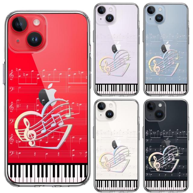 iPhone14Plus ケース クリア piano 1 ハート スマホケース 側面ソフト 背面ハード ハイブリッド  送料無料-1