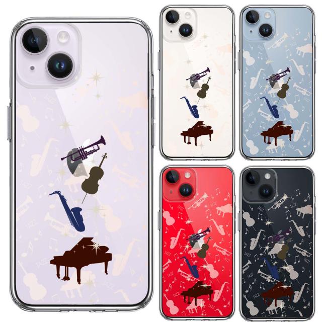 iPhone14 ケース クリア JAZZ 2 楽器 音符 スマホケース 側面ソフト 背面ハード ハイブリッド 送料無料-1