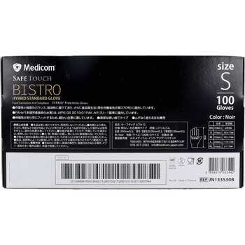 業務用 セーフタッチ ビストロ ノアール Sサイズ 100枚入 3セット 送料無料-1
