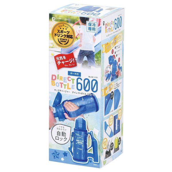 キッズチャージャーダイレクトボトル600ブルーポーチ付 送料無料 即日発送-2
