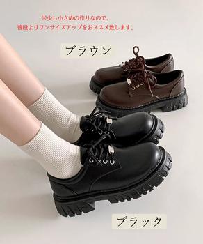 厚底 ローファー 編み上げ 送料無料 即日発送-1