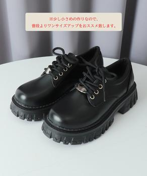 厚底 ローファー 編み上げ 送料無料 即日発送-8