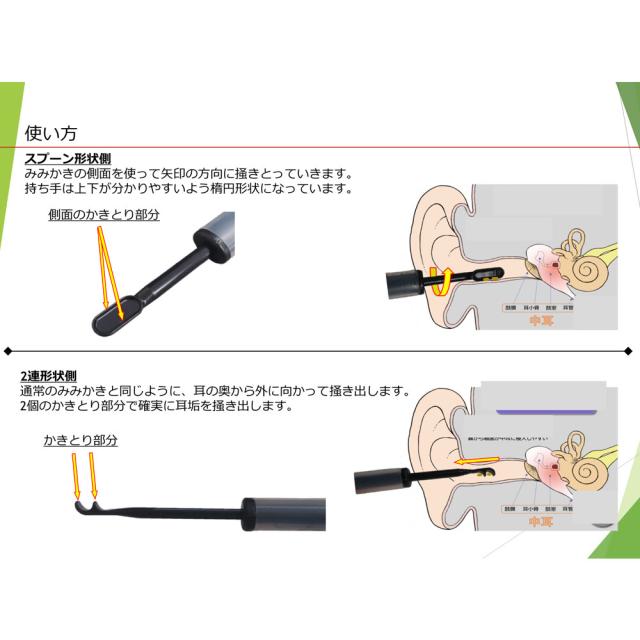極上しなやか耳かき ケース付 MSK 20 1個入 3セット 送料無料-2