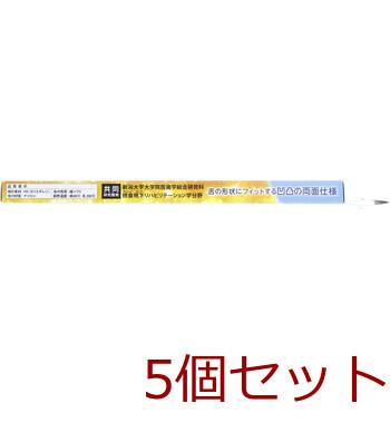 舌みがきスムーザー W 1 PREMIUM for Kids こども用 1本入 5セット 送料無料-3