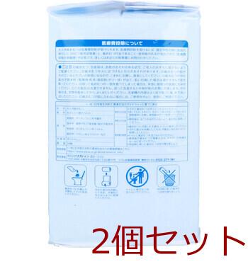 リフレ 施設 病院用 フラットシート 24枚入 2セット 送料無料-2