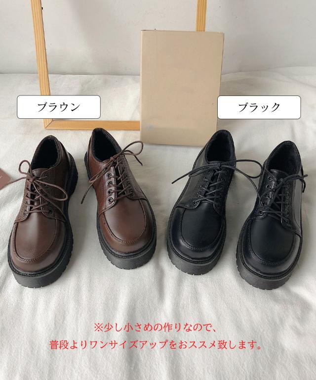 厚底ローファー レースアップ 美脚くつ 送料無料 即日発送-1