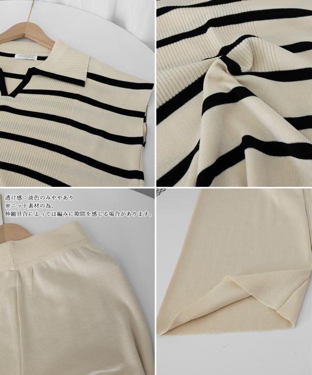 サマーニットセットアップ 上下セット 送料無料 即日発送-3