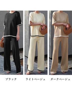 セットアップ 配色スリットニットとパンツ 送料無料 即日発送-1