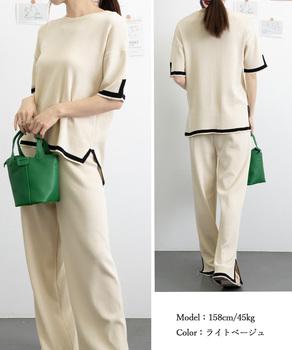 セットアップ 配色スリットニットとパンツ 送料無料 即日発送-7