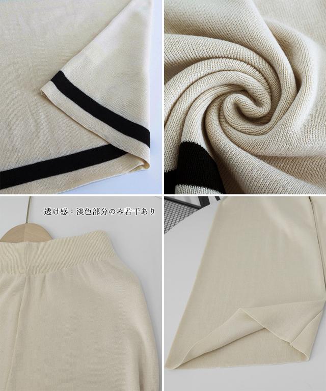 こなれ感 ニットセットアップ 体型カバー 送料無料 即日発送-3