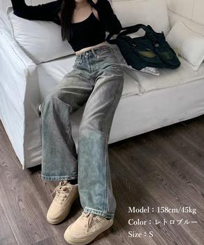 ヴィンテージデニムパンツ レディース SK20881445-7162 送料無料 即日発送-3