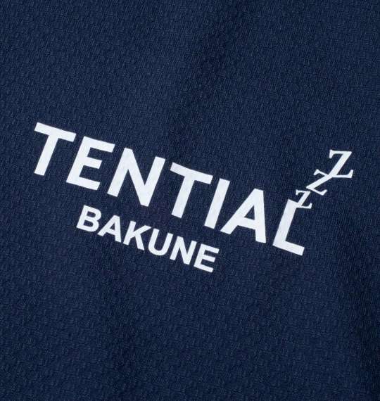 大きいサイズ TENTIAL BAKUNE Mesh半袖Tシャツ 3L 4L 5L 6L 7L 8L MC942101-47351 ラッピング可 送料無料 即日発送-3