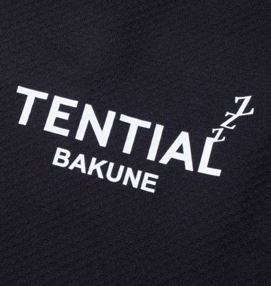 大きいサイズ TENTIAL BAKUNE Mesh半袖Tシャツ 3L 4L 5L 6L 7L 8L MC942102-47352 ラッピング可 送料無料 即日発送-3