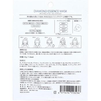 GASI ガシ ダイアモンドエッセンスマスク 1枚入 30セット 送料無料-1