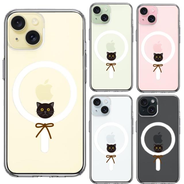 iPhone15 MagSafe対応 ケース クリア にゃんこ にっこり スマホケース 側面ソフト 背面ハード ハイブリッド  送料無料-1