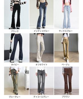 セミフレアデニムパンツ 美脚デニムパンツ SK20903112-7597 送料無料 即日発送-1