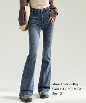 セミフレアデニムパンツ 美脚デニムパンツ SK20903112-7597 送料無料 即日発送-3