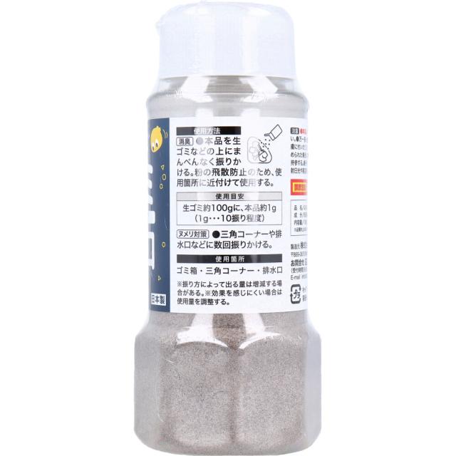 ふりふりバイオ 180g 3個セット 送料無料-1