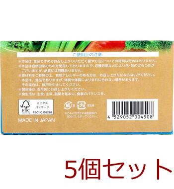 九州Green Farm 骨&鉄青汁 ココア味 3g×15包入 5セット 送料無料-4