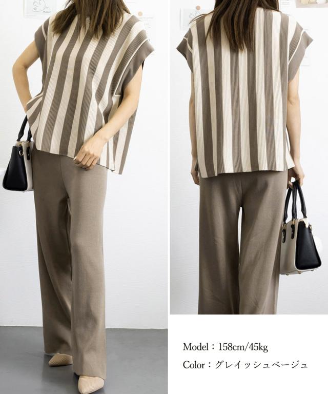 サマーニットセットアップ 春夏秋服 送料無料 即日発送-9