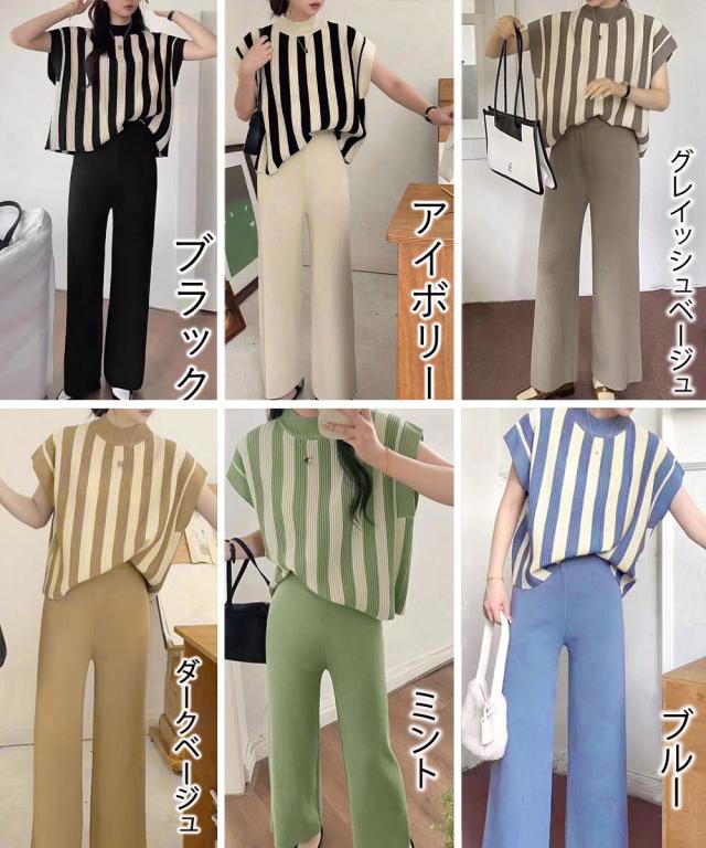 サマーニットセットアップ 春夏秋服 送料無料 即日発送-1