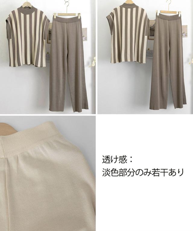 サマーニットセットアップ 春夏秋服 送料無料 即日発送-2