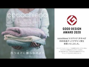 cocochiena2(ココチエナ2) バスタオル 約60×120cm ネイビーブルー CE18021 1枚入 2セット 送料無料-3