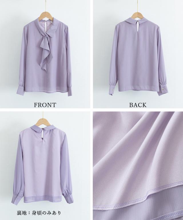 リボンタイブラウス レディース長袖シャツ 送料無料 即日発送-2