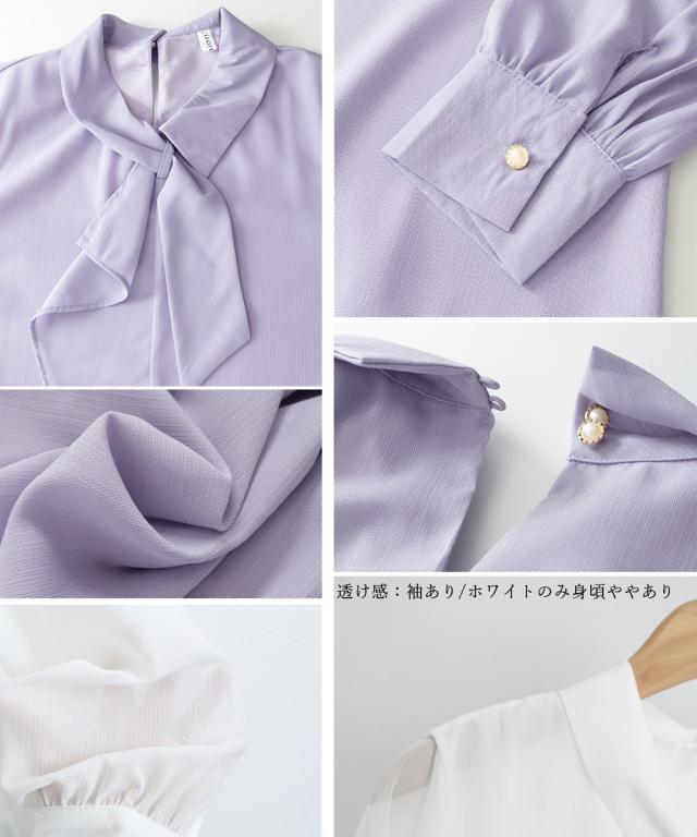 リボンタイブラウス レディース長袖シャツ 送料無料 即日発送-3