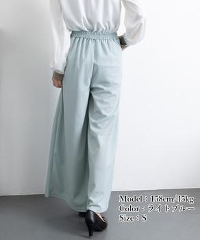 タック入りスカンツワイドパンツレディース 送料無料 即日発送-9