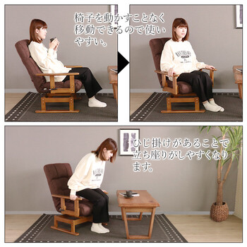 座椅子 使うと便利な回転高座椅子 ダークブラウン 送料無料-2
