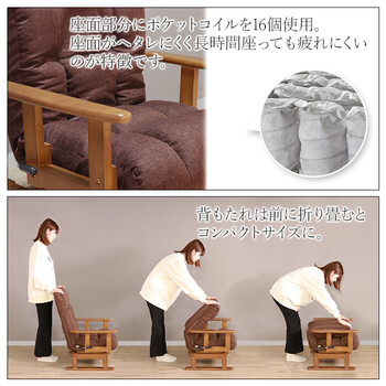 座椅子 使うと便利な回転高座椅子 ダークブラウン 送料無料-3