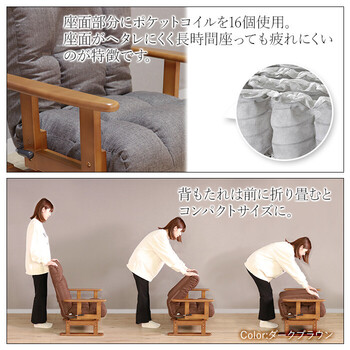 座椅子 使うと便利な回転高座椅子 ダークグレー 送料無料-3