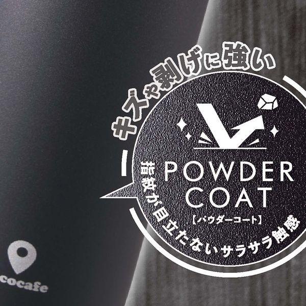 cococafeココカフェ真空二重マグ500mlパウダーコートチャコール 2個セット 送料無料 即日発送-5