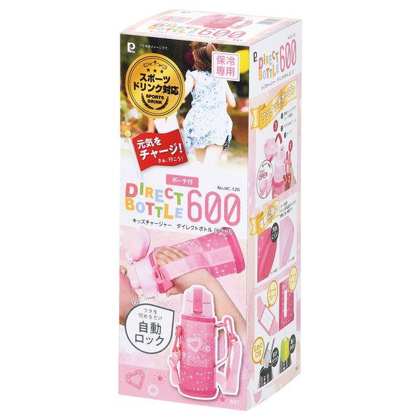 キッズチャージャーダイレクトボトル600ピンクポーチ付 送料無料 即日発送-2