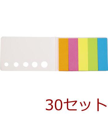 ふせんSC 1502 ×30個セット 送料無料-1
