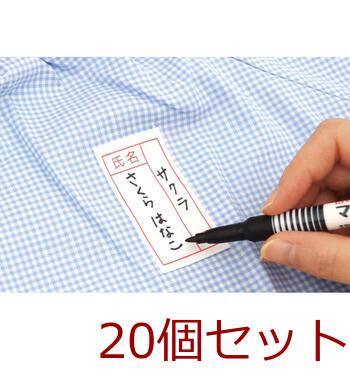 サクラクレパス マイネーム細字 YK#49 ×20個セット 送料無料-1