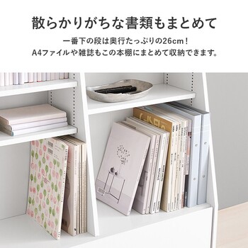 ブックラックRCC 1907BR 送料無料-9