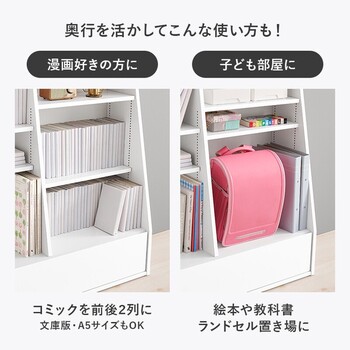 ブックラックRCC 1907BR 送料無料-10