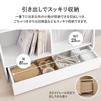 ブックラックRCC 1907BR 送料無料-11